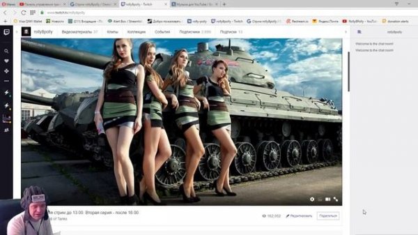 Как отделить чат от Твич, Good Game, YouTube (чат в отдельном окне)