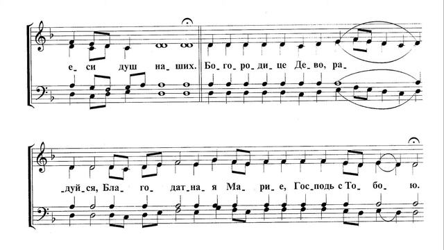 Богородице, Дево, радуйся. Лапаев. Сопрано смотреть онлайн