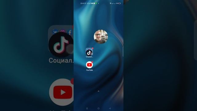 КАК СОЗДАТЬ ПАПКУ НА РАБОЧЕМ СТОЛЕ ТЕЛЕФОНА. смотреть онлайн