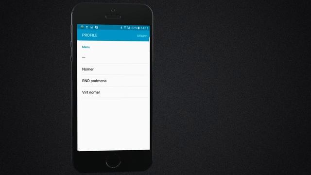 SIM. SIM menu - Подмена номера / ANDROID / IOS смотреть онлайн