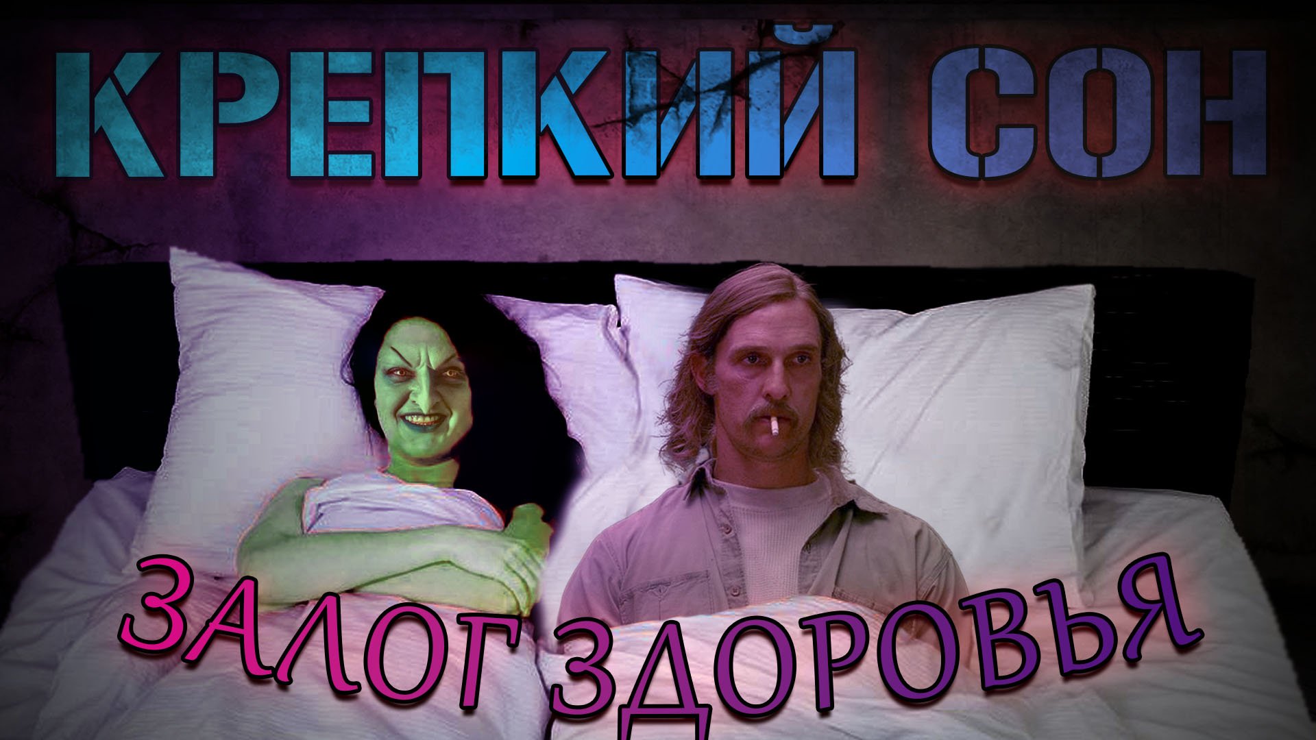Сны в доме ведьмы_The Dreams In The Witch House Обзор на книгу и фильм(Перезалив