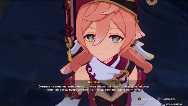Genshin Impact. #8. Опасность повсюду. Спасение Сяо смотреть онлайн