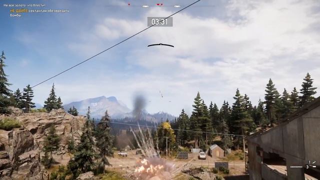 Запись стрима по Far Cry 5 (3) смотреть онлайн