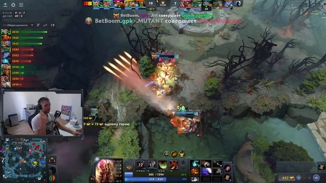 TEAM SPIRIT Vs PSG.LGD  - Riyadh Masters 2023 [Dota 2]