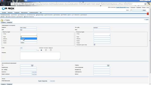 Колл-Центр SugarCRM: входящий звонок смотреть онлайн