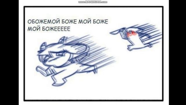 Озвучка комиксов андертейл,озвучивают:#🥰Лисицин🥰 #и#Святослав0727Play #рекомендую #комикс смотреть онлайн