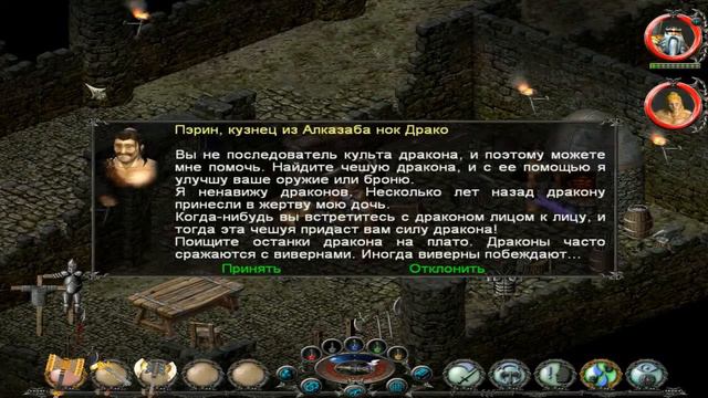 Sacred Underworld #25 Гном vs Дракон =) смотреть онлайн