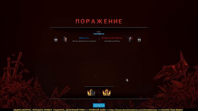 Уютный стрим 04.11.2017-Гвинт-Саовина.Праздник мертвых(полное онлайн прохождение).Тайм-код под виде смотреть онлайн