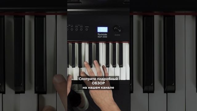 ROCKDALE Elegy – портативное, цифровое, ТВОЕ ✨ смотреть онлайн