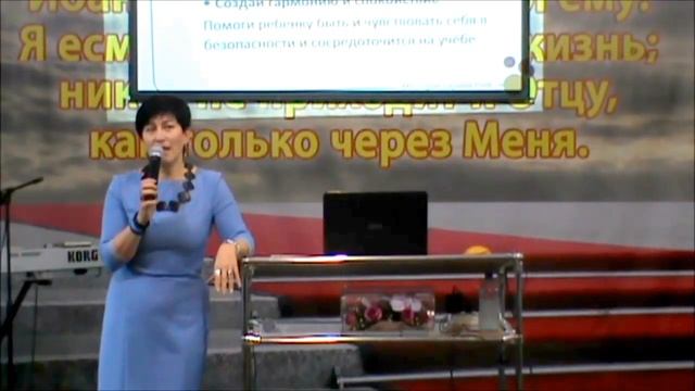 Привязанность (часть 2) / Яне Снайт смотреть онлайн