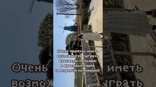 Из Японии, Металлофон под открытым небом, Мелодия японской старинной песни, г. Цутиура, Ибараки смотреть онлайн