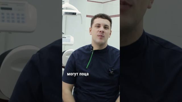 Почему отбеливающие пасты не отбеливают 🤷🏻 #стоматологияспб #ds #стоматологспб смотреть онлайн