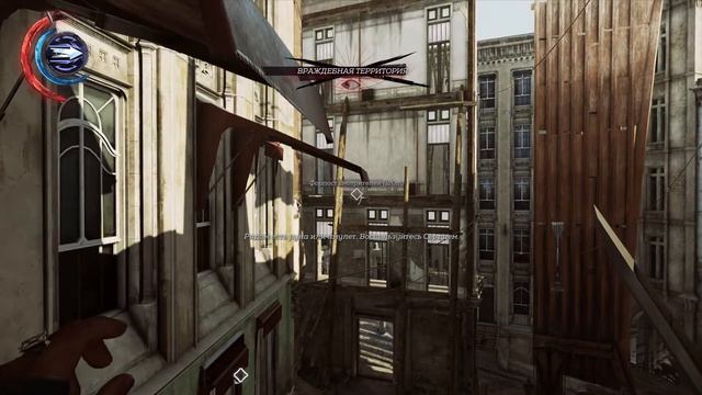 Dishonored 2↪Пыльный квартал↪#4 смотреть онлайн