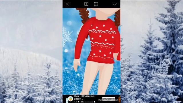 Зимний фотошоп. Скоро обработка!||PushAva^angel^ смотреть онлайн