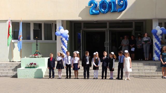 СШ№194. Поздравление от первоклашек*2019 смотреть онлайн