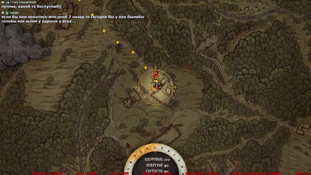 Kingdom Come: Deliverance. Axe Effect смотреть онлайн