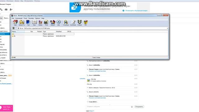 как установить майнкрафт фордж смотреть онлайн