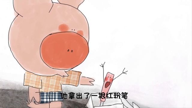 听故事学中文|Китайский Рассказ《Поросёнок рисует облак彩云小猪》 | Aудирования и Чтения для изучающих по НSK2/3 смотреть онлайн