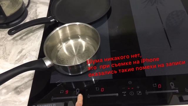 Обзор индукционной варочной панели MAUNFELD EVI594FL-2(S)BK. Ваша жизнь станет еще вкуснее!! смотреть онлайн