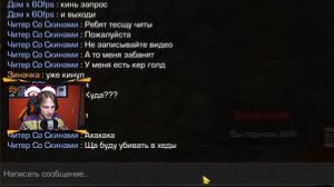 ТРОЛЛИНГ ЧИТЕРСКИМИ КОМАНДАМИ В STANDOFF 2!