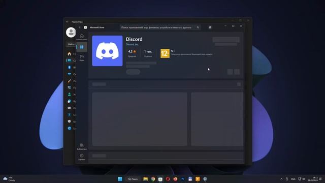 Как переместить установленные приложения на другой диск Windows 11 / How to move installed apps смотреть онлайн