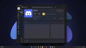 Как переместить установленные приложения на другой диск Windows 11 / How to move installed apps