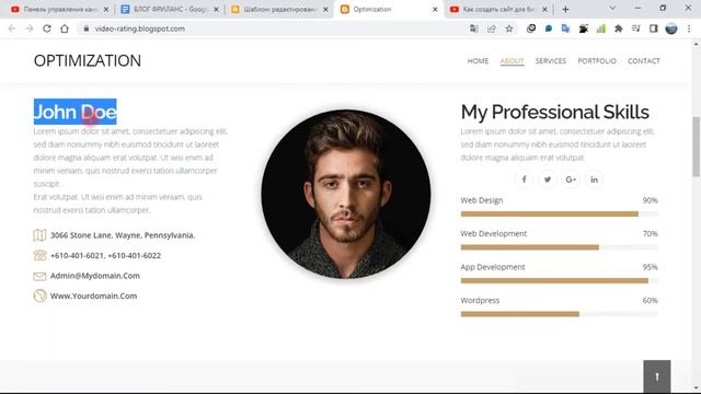 Настройка шаблона блогер?blogger.com создание?Настройка шаблона блогер для фриланс сайты смотреть онлайн
