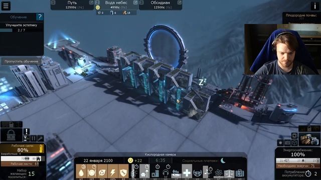 Прохождение Cliff Empire #2 смотреть онлайн