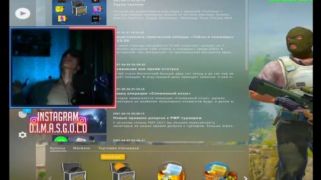 Алко Стрим Бомбера смотреть онлайн