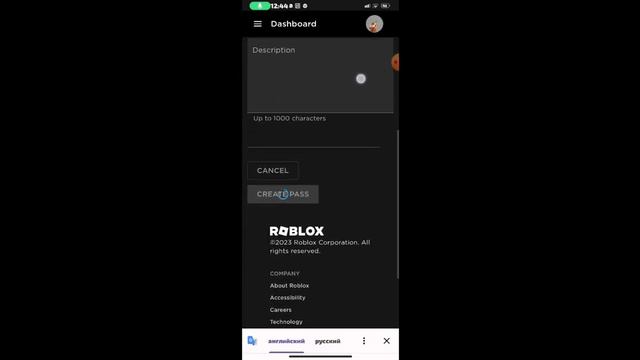 показывал как сделать геймпасс в резонансе please смотреть онлайн