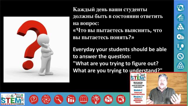 Научные и инженерные навыки 2A Russ смотреть онлайн
