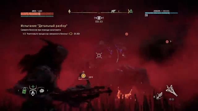Horizon Zero Dawn - Испытание "Детальный разбор" смотреть онлайн