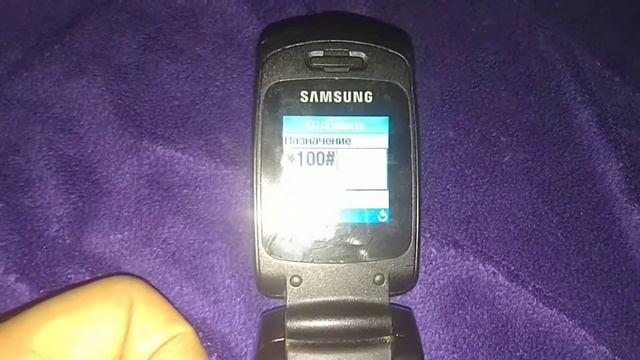 Samsung SGH-C260 - Ошибка отправки сообщения смотреть онлайн