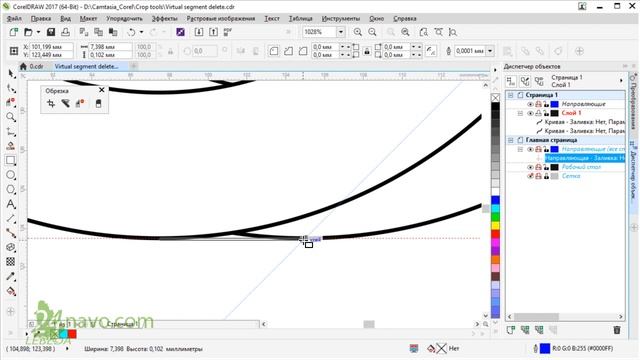 CorelDraw. Инструмент удаление виртуального сегмента. Tool. Уроки. Обучение. Курс КОРЕЛ ДРО смотреть онлайн