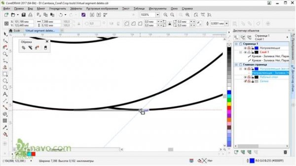 CorelDraw. Инструмент удаление виртуального сегмента. Tool. Уроки. Обучение. Курс КОРЕЛ ДРО