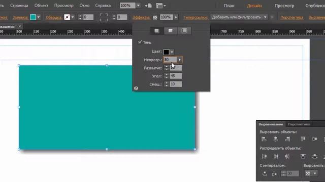 ?Базовый курс Adobe Muse? 2.2.5 Эффекты прямоугольников смотреть онлайн