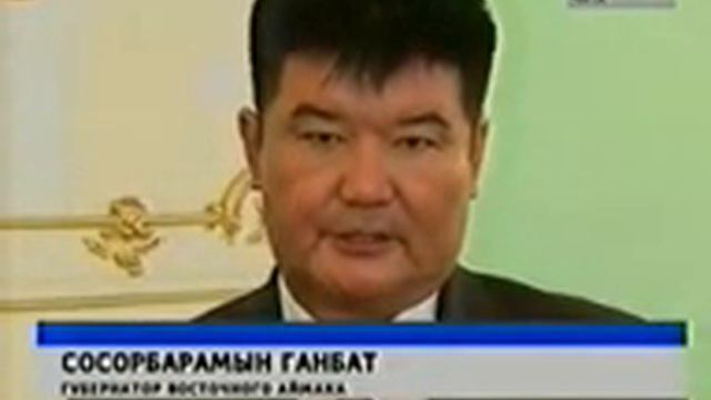 встреча с монголами смотреть онлайн