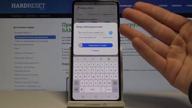 Как на SAMSUNG Galaxy A72 установить шрифт Rosemary? смотреть онлайн