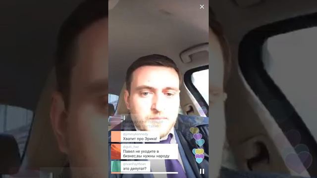 Перископ Павла Пятницкого - ПавЭл это ты?? Мы подъедЭм. Дагестанцы хотят крышевать Павла Пятницкого смотреть онлайн