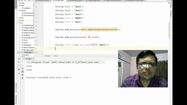 Strings in java смотреть онлайн