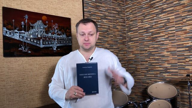 "Миссия бизнеса" Коносуке Мацусита, основатель Panasonic, Technics смотреть онлайн