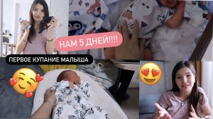 ДЕНЬ С НОВОРОЖДЕННЫМ МАЛЫШОМ//ТЯЖЕЛОЕ ВОССТАНОВЛЕНИЕ ПОСЛЕ РОДОВ//НАЛАЖИВАЕМ РЕЖИМ МАЛЫША