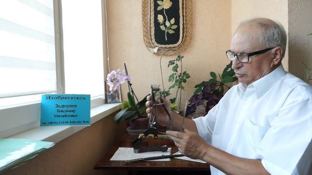 Пропалыватель Задворнова МПЗ - 85 Часть 1 смотреть онлайн