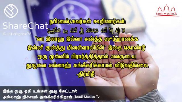 Islam bayan смотреть онлайн