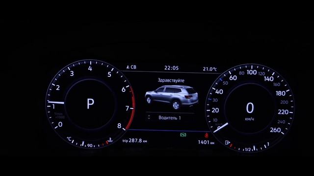 Эмоции от покупки Volkswagen Teramont! смотреть онлайн