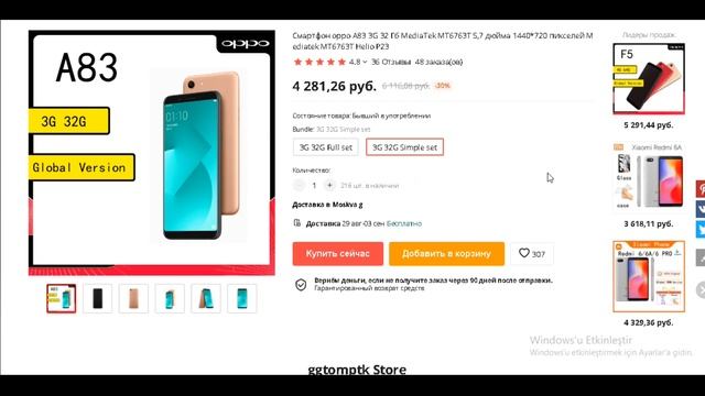 ТОП-5 самых покупаемых телефонов OPPO с AliExpress. Рейтинг смотреть онлайн