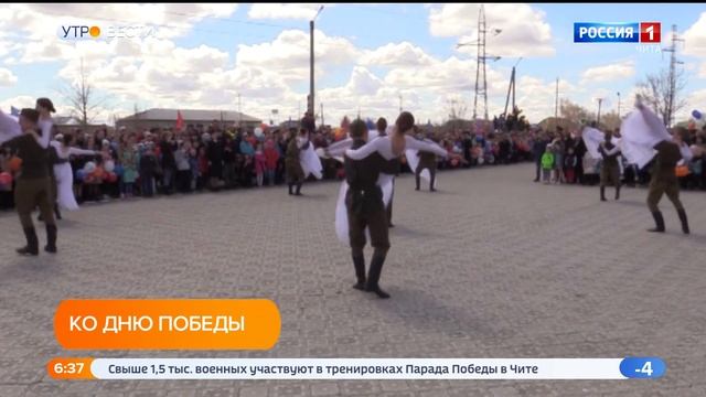 Забайкальцы могут принять участие во всероссийских творческих конкурсах ко Дню Победы смотреть онлайн