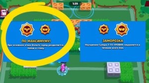 КАК НАУЧИТЬСЯ ИГРАТЬ ЗА ВОЛЬТА | ГАЙД НА ВОЛЬТА | BRAWL STARS