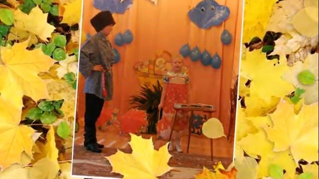 осенняя сказка 2013г смотреть онлайн