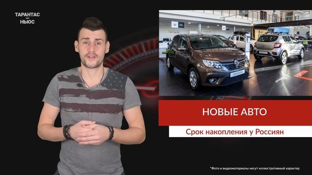 Авто-блюдце